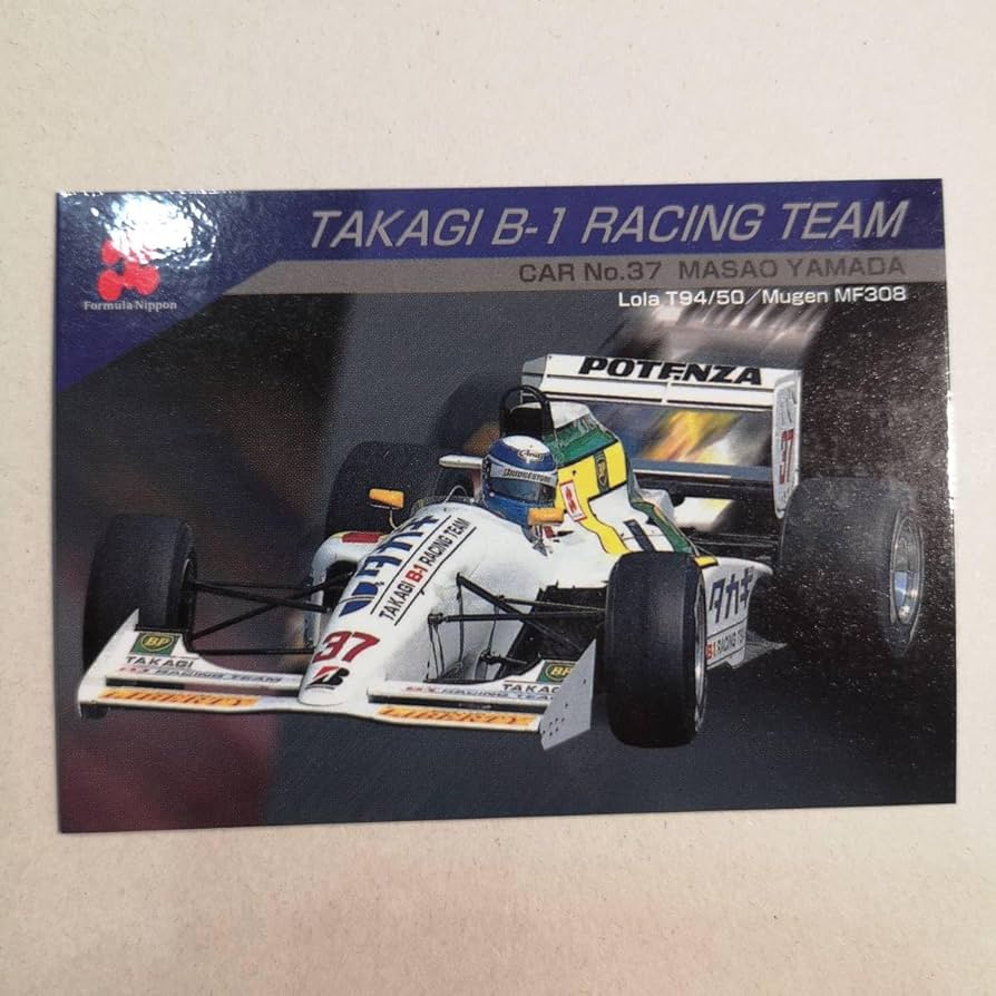 エポック　フォーミュラニッポン　Formula Nippon 97 Amazon.co.jp: 97 Formula Nippon コレクションカード「TAKAGI B